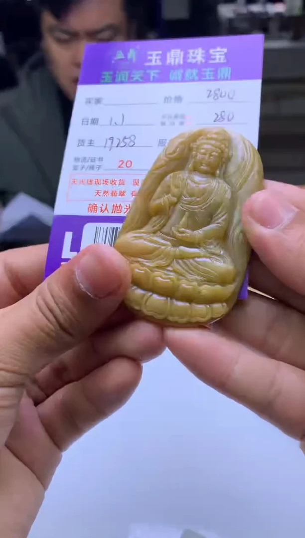 未镶嵌定制翡翠9****.  F0519984