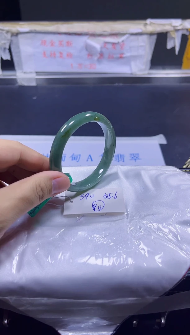 【闪购商品】翡翠手镯未镶嵌A货翡翠手镯团购多样性发货90