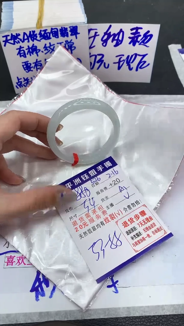 【闪购商品】翡翠手镯未镶嵌1111111111