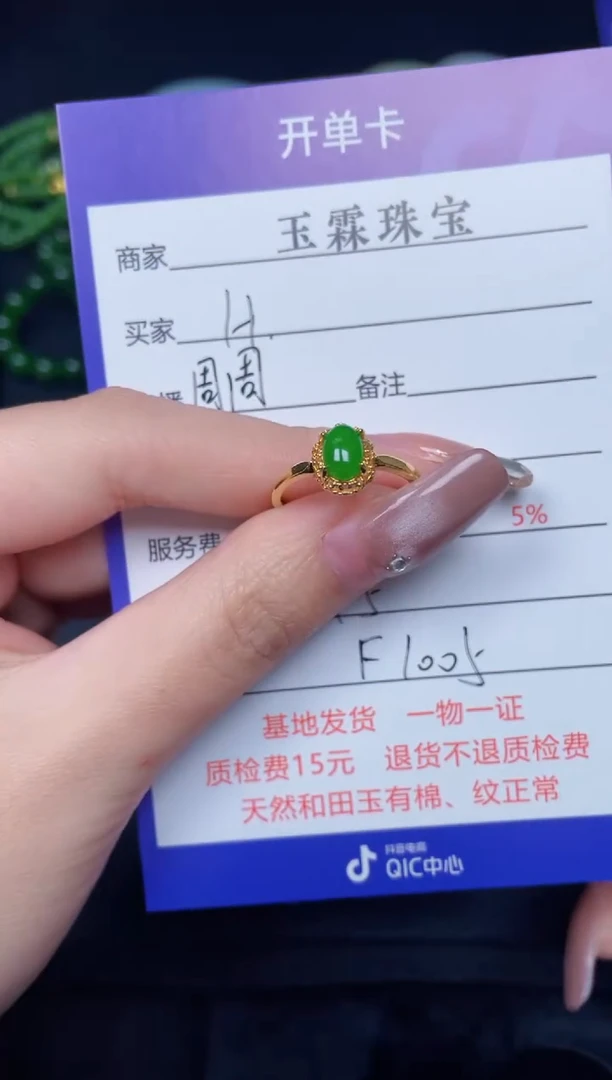 颈饰银S925镶嵌和田玉H****rF1005