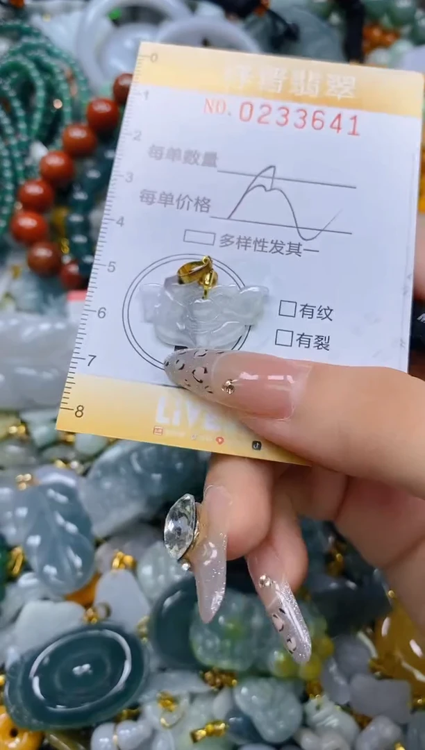 颈饰未镶嵌翡翠闪购0233641