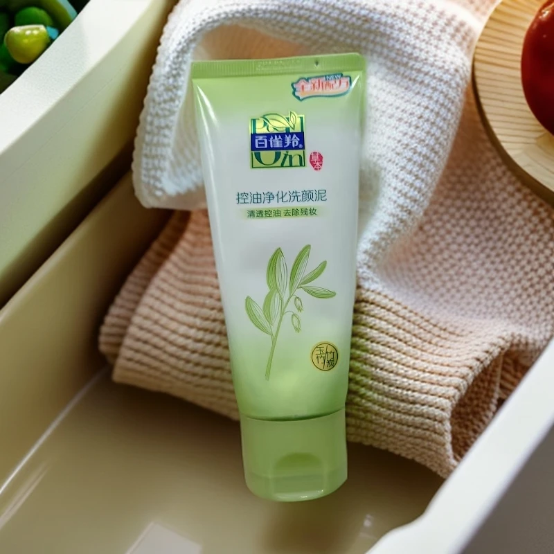 百雀羚控油净化洗颜泥95g