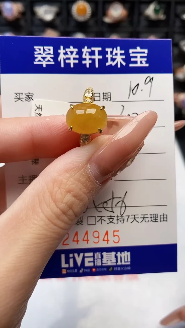 银S925镶嵌戒指翡翠4945