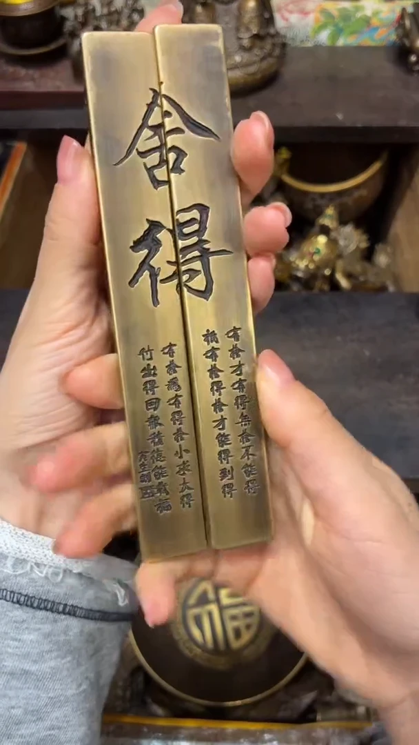 A古铜专属精选链接