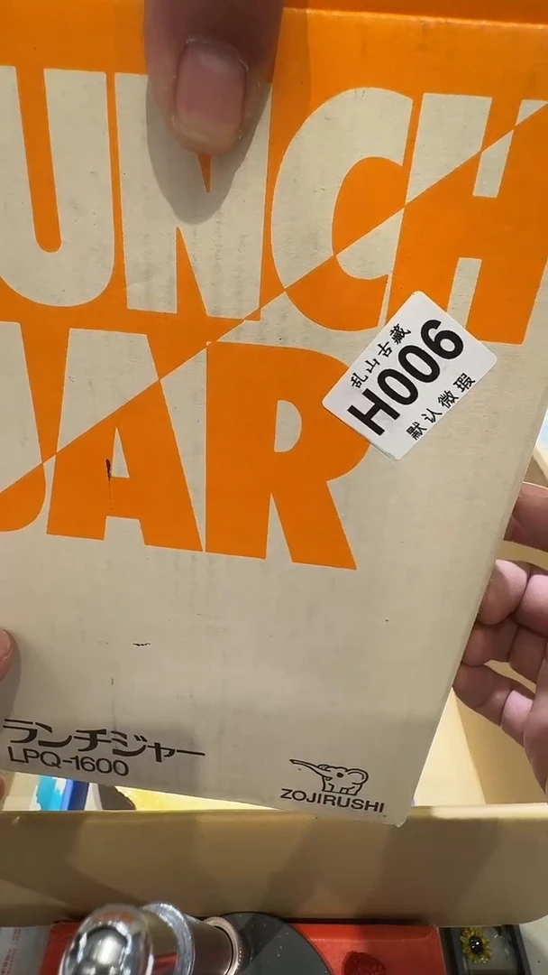 用****8乱山古美術瓷片H006