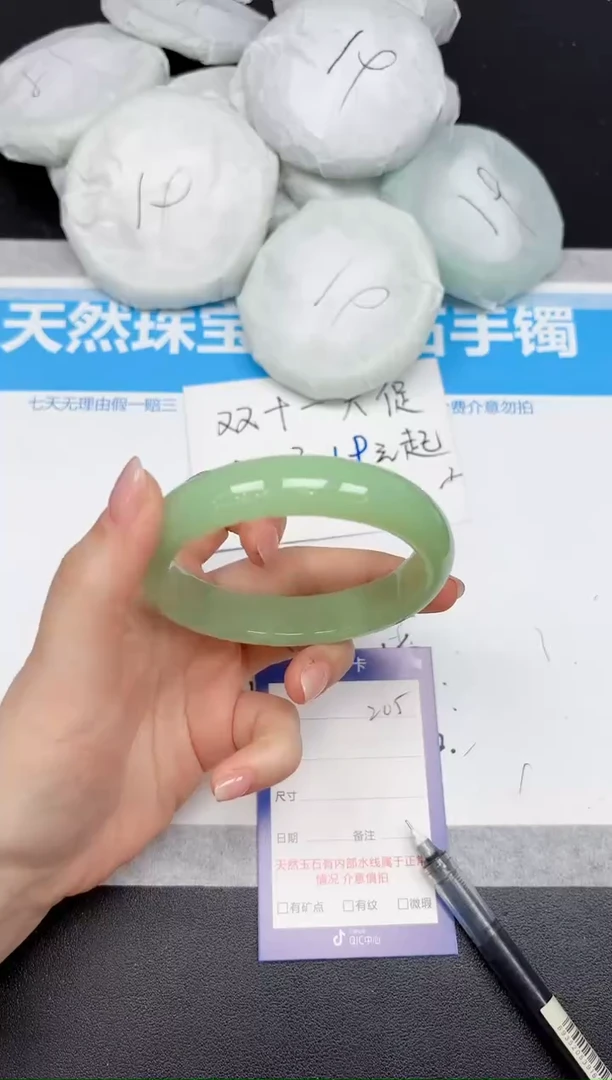 未镶嵌手镯石英质玉205/6162