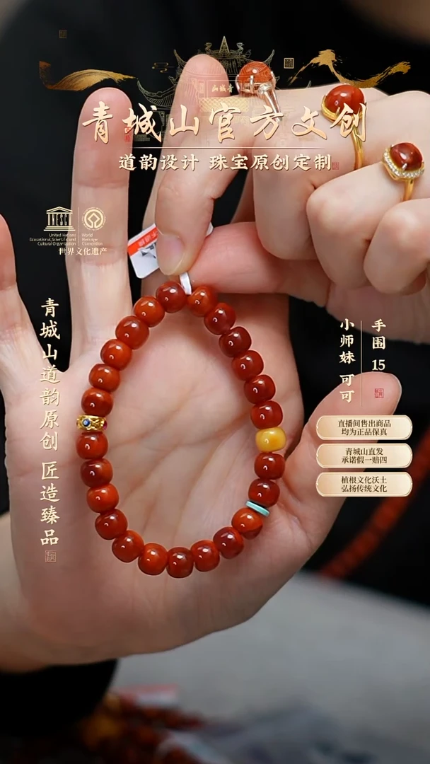 【闪购商品】定制南红玛瑙8mm原矿火焰纹蜜蜡绿松18K金孤品