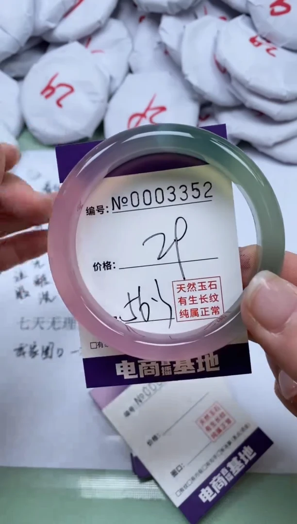 【闪购商品】玛瑙/玉髓手镯未镶嵌3352