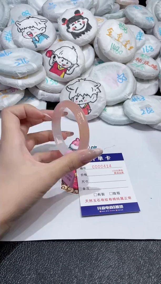 【闪购商品】玛瑙/玉髓手镯未镶嵌-414