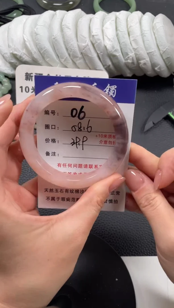 【闪购商品】石英质玉手镯未镶嵌58.6