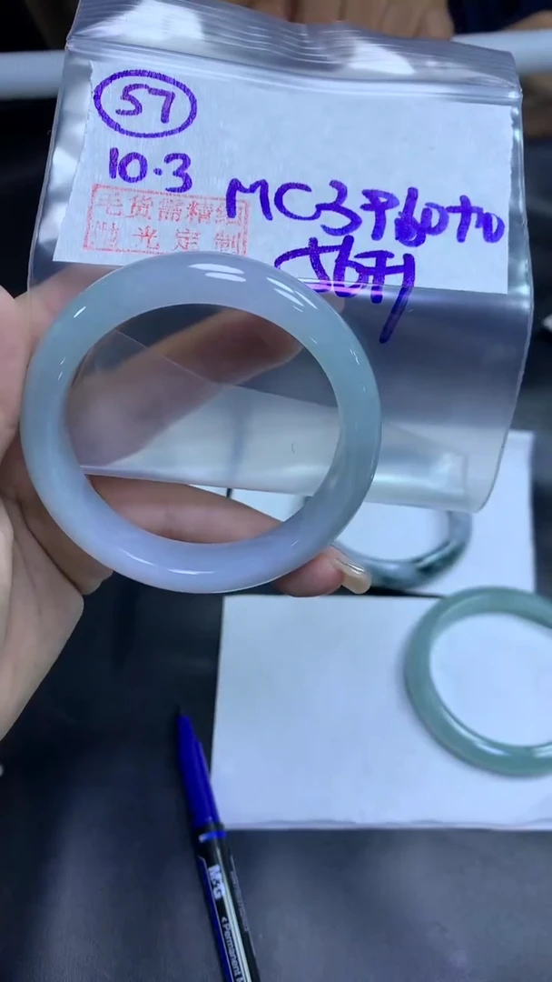 未镶嵌定制翡翠57手镯56+3960元+拍一发一