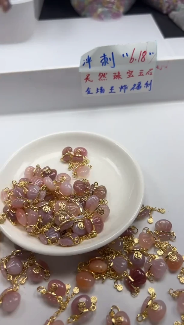 玛瑙/玉髓颈饰银S800镶嵌x1194盐源福袋*1个