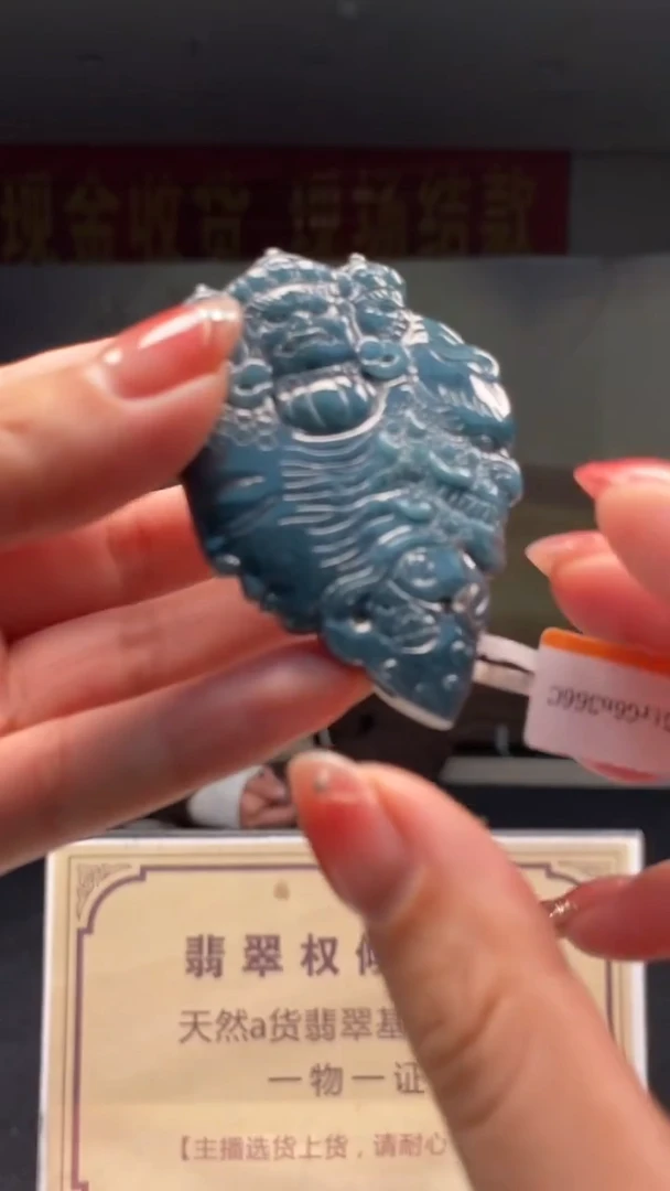 未镶嵌定制翡翠********767