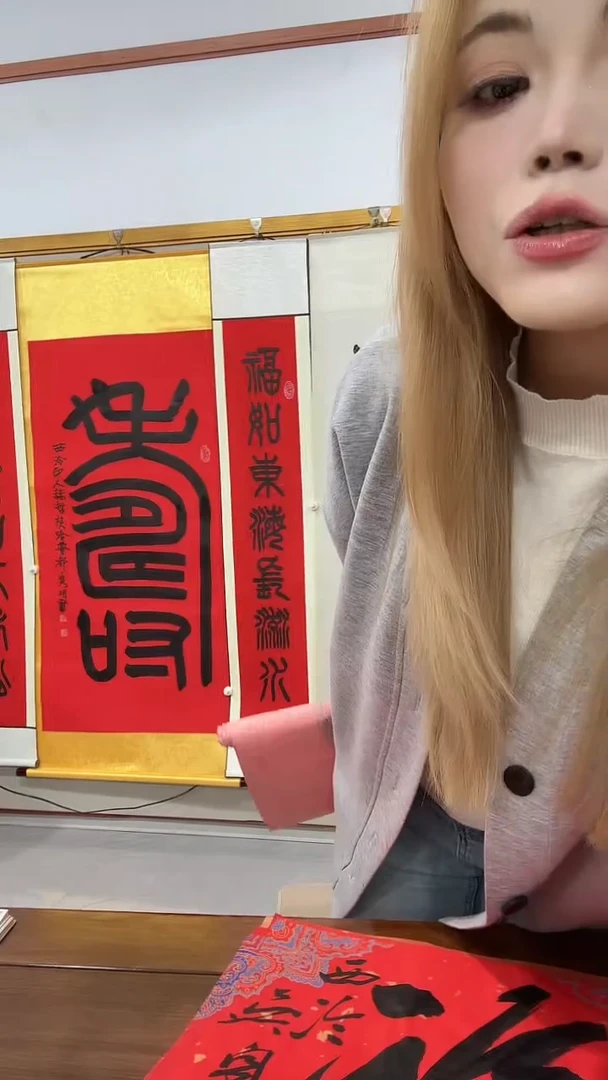 书法用****3赵老师书法作品一套 寿加对联