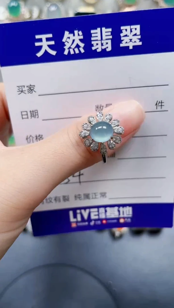银S925镶嵌戒指翡翠54