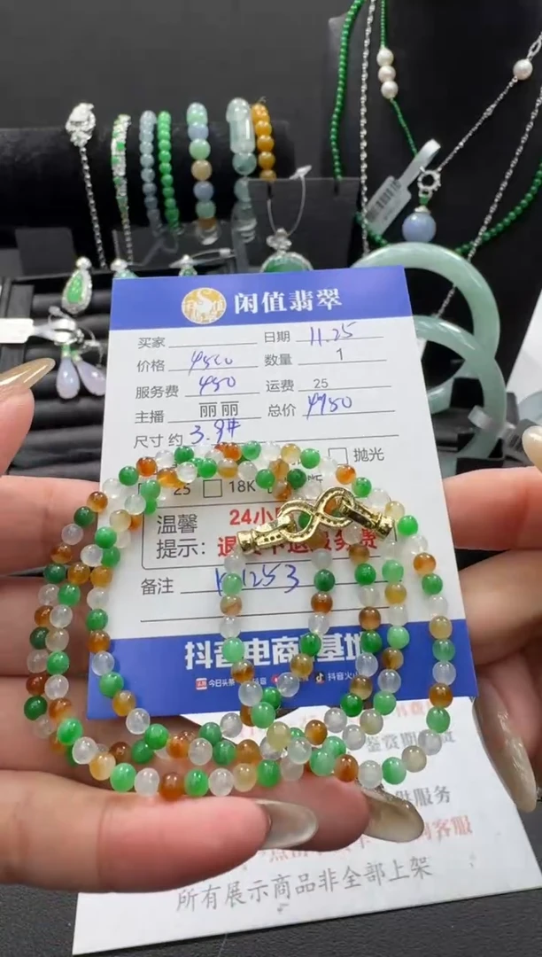 未镶嵌手串翡翠翡翠珠串