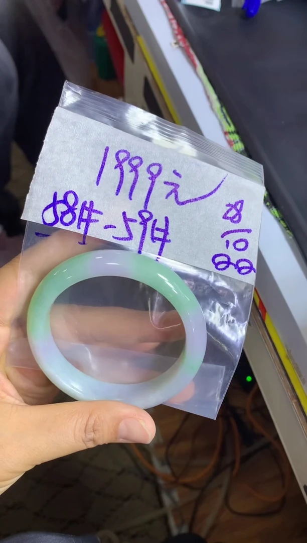 未镶嵌定制翡翠全56#1999元多样性发货拍一发一毛货需精抛
