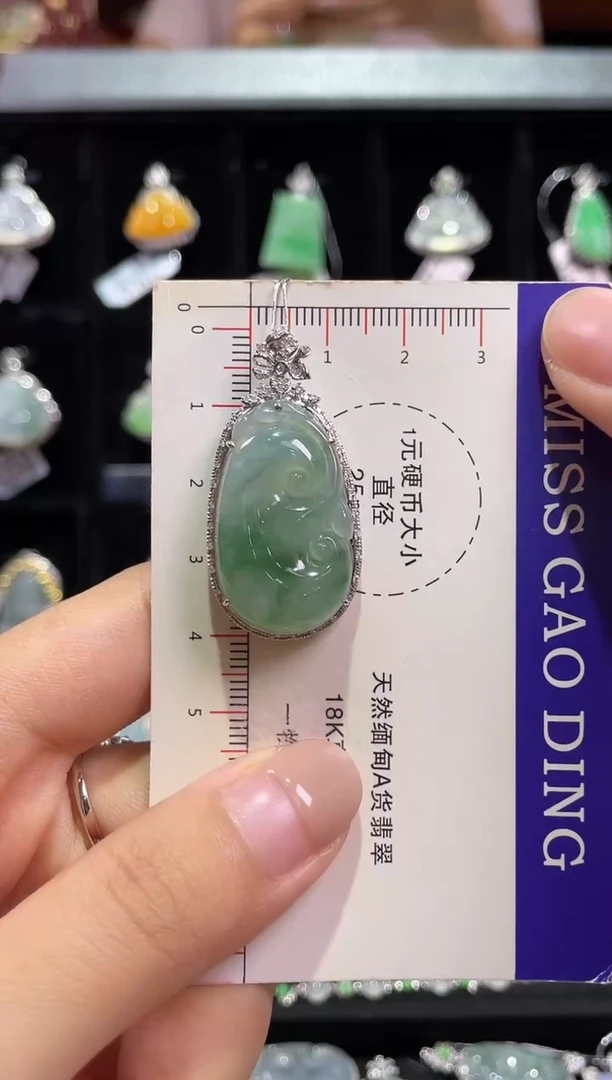 18K金镶嵌定制翡翠M***_1如意