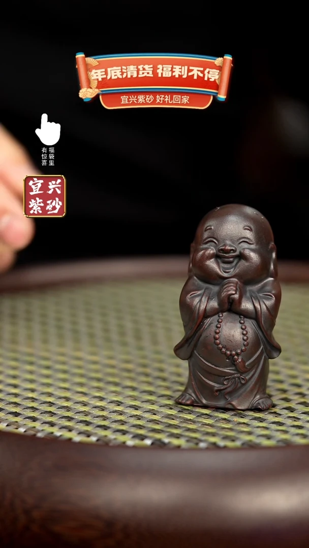 【闪购商品】茶宠弥勒弥勒弥勒弥勒弥勒弥勒