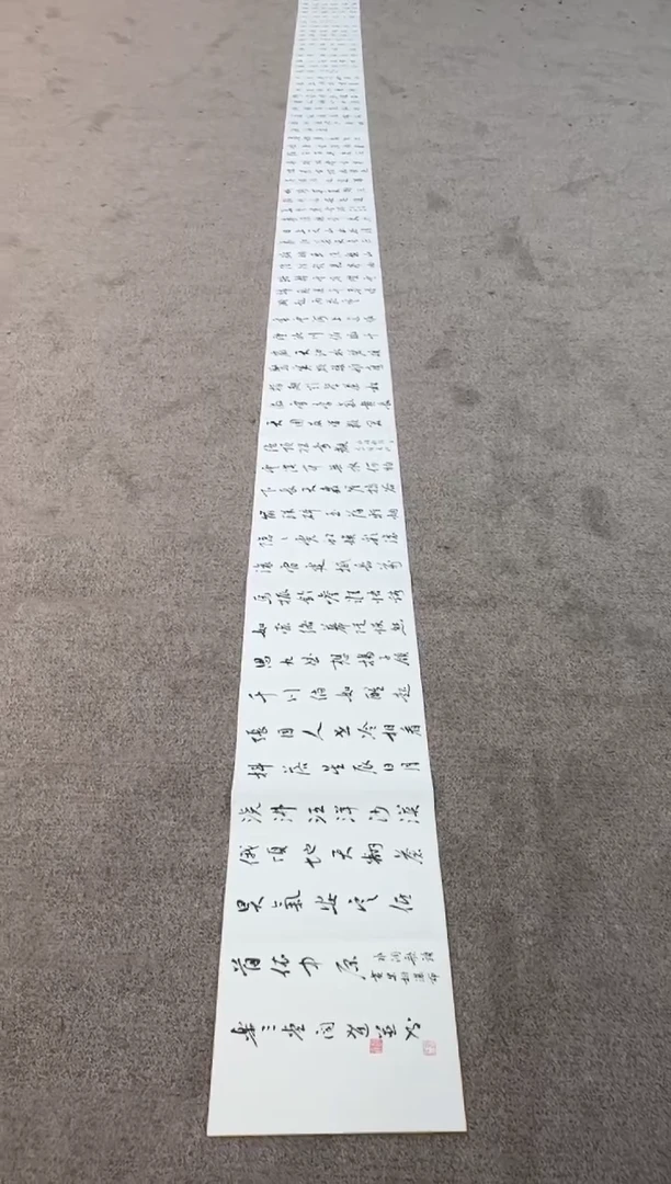【闪购商品】书法sf不二轩书法作品fwd01