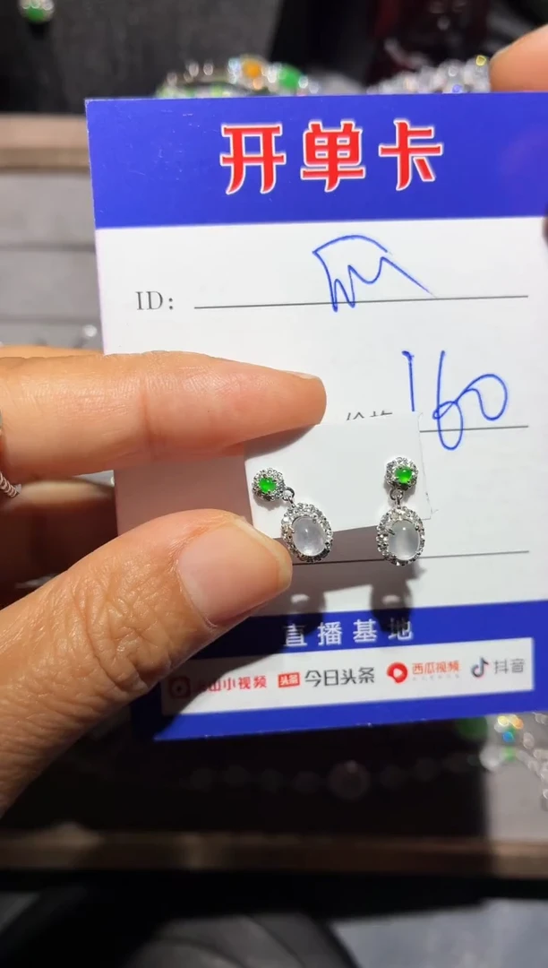 银S925镶嵌翡翠耳饰快*瓜0131251744