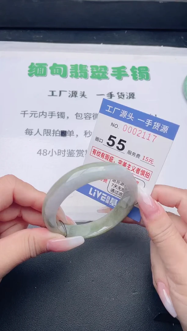 未镶嵌手镯翡翠翡翠手镯未镶嵌