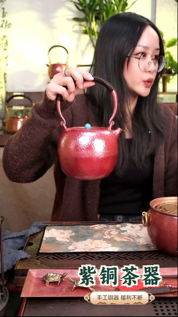 1.3升紫铜一张打龙胆提梁壶（火烧色