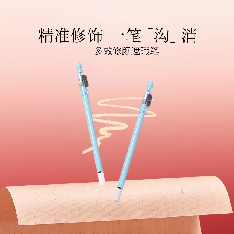 【主播推荐】彩堂TIGAE遮瑕笔膏卧蚕斑点痘印泪沟法令纹颈纹黑眼圈