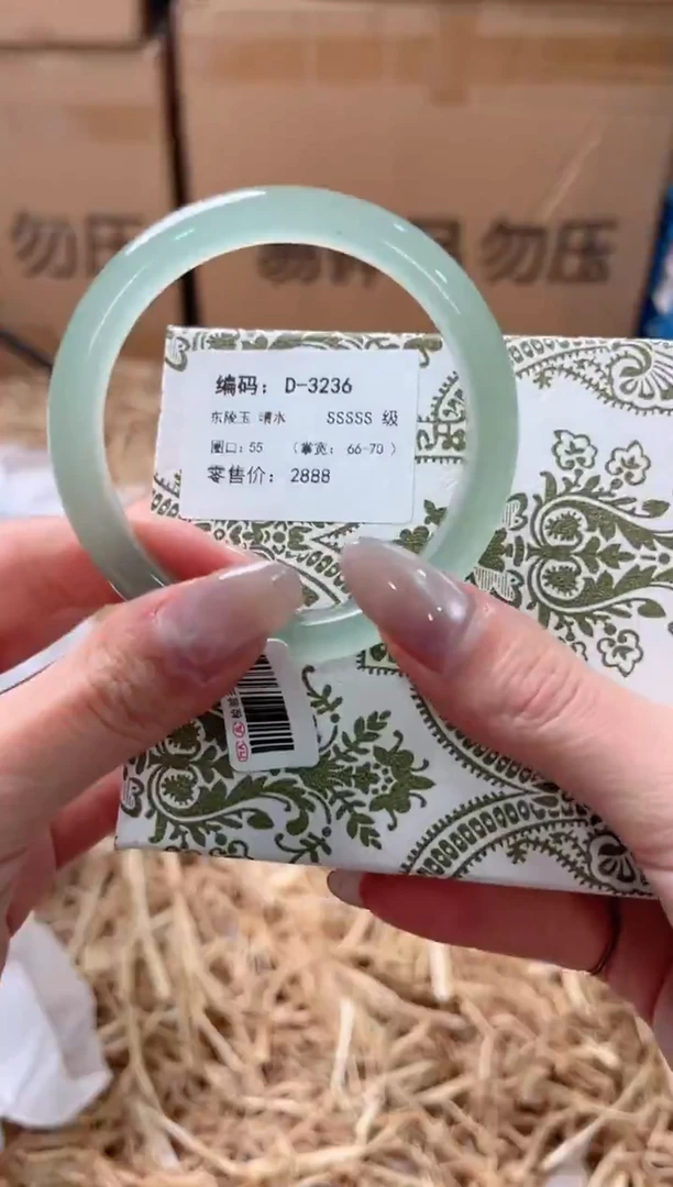 未镶嵌手镯石英质玉D-3236