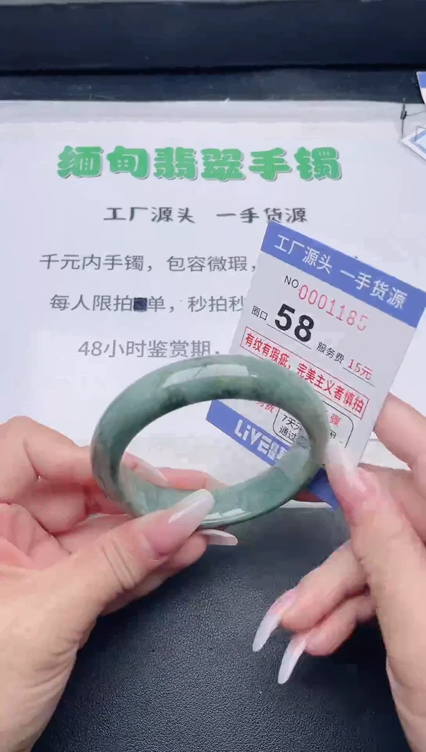 未镶嵌手镯翡翠翡翠手镯未镶嵌