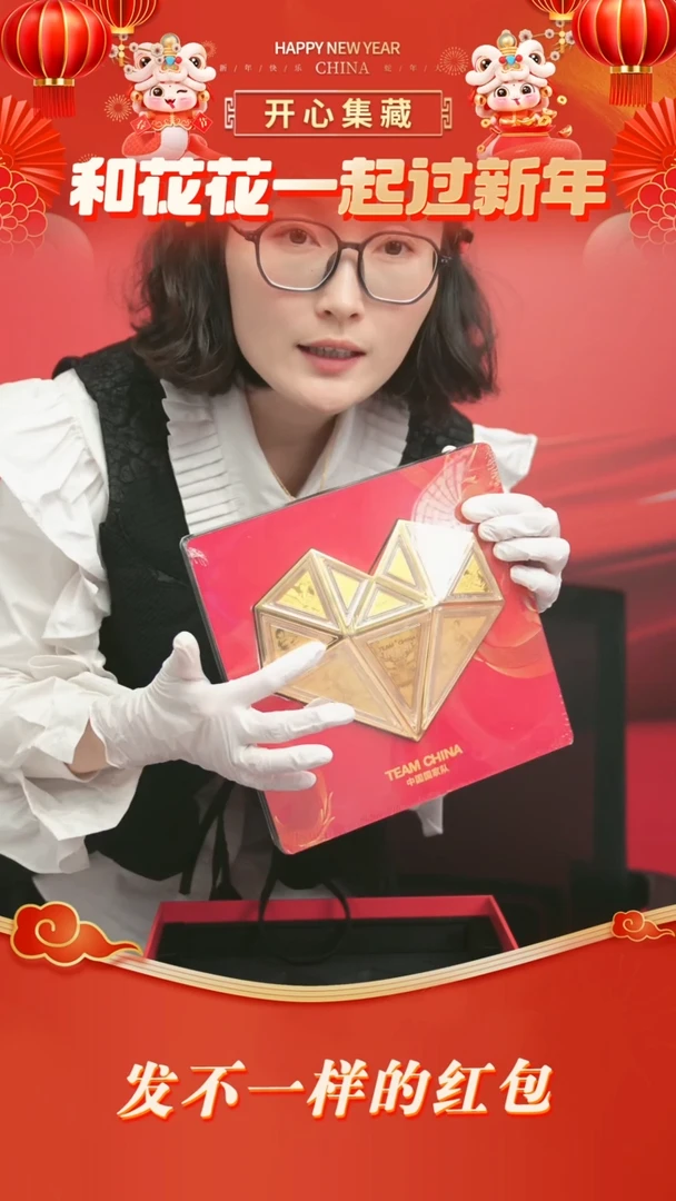 【闪购商品】得心所愿得心所愿