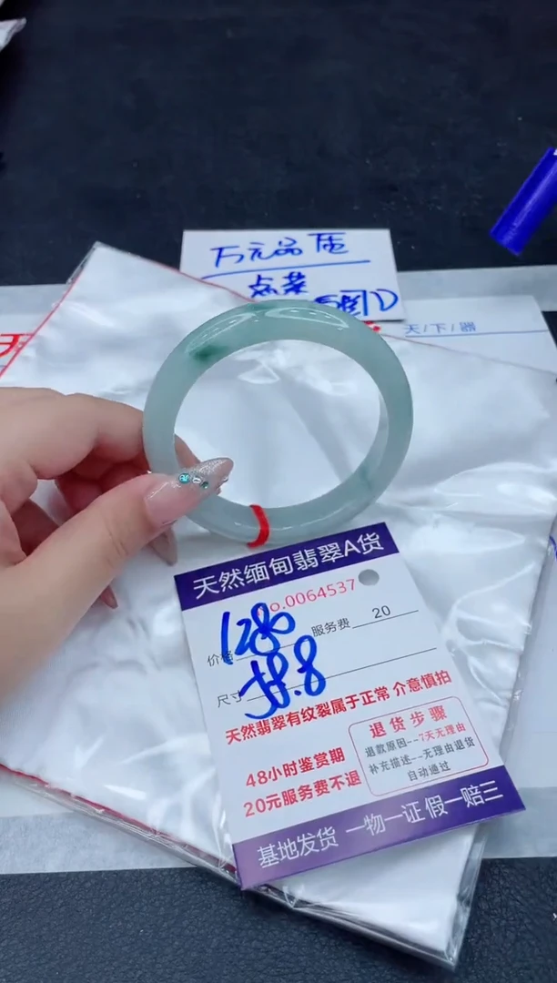 翡翠手镯未镶嵌6666666666