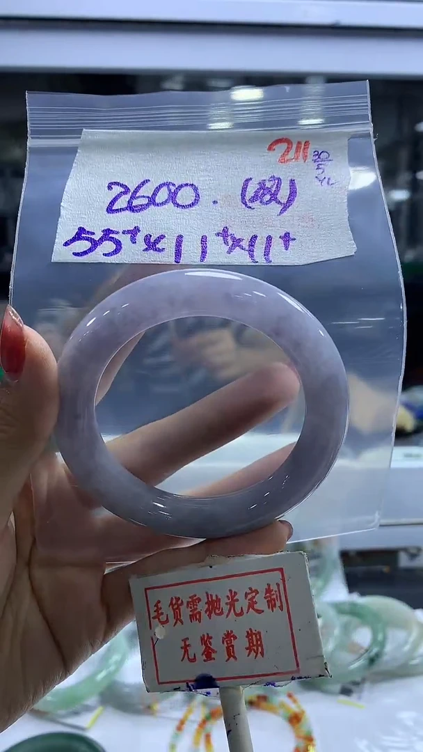 定制翡翠未镶嵌毛货需精细抛光211多样性发1件2600