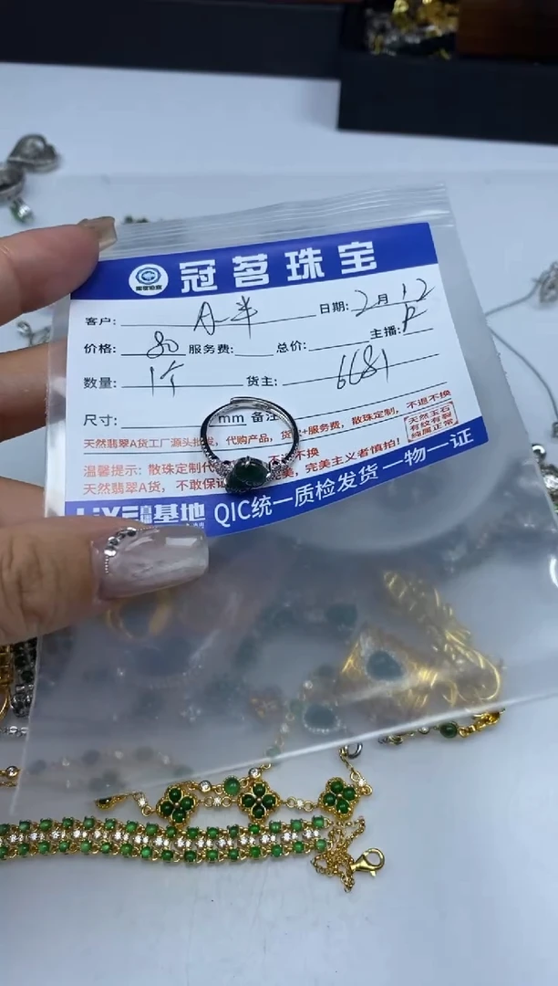 【闪购商品】翡翠手饰银S925镶嵌925 银 戒指