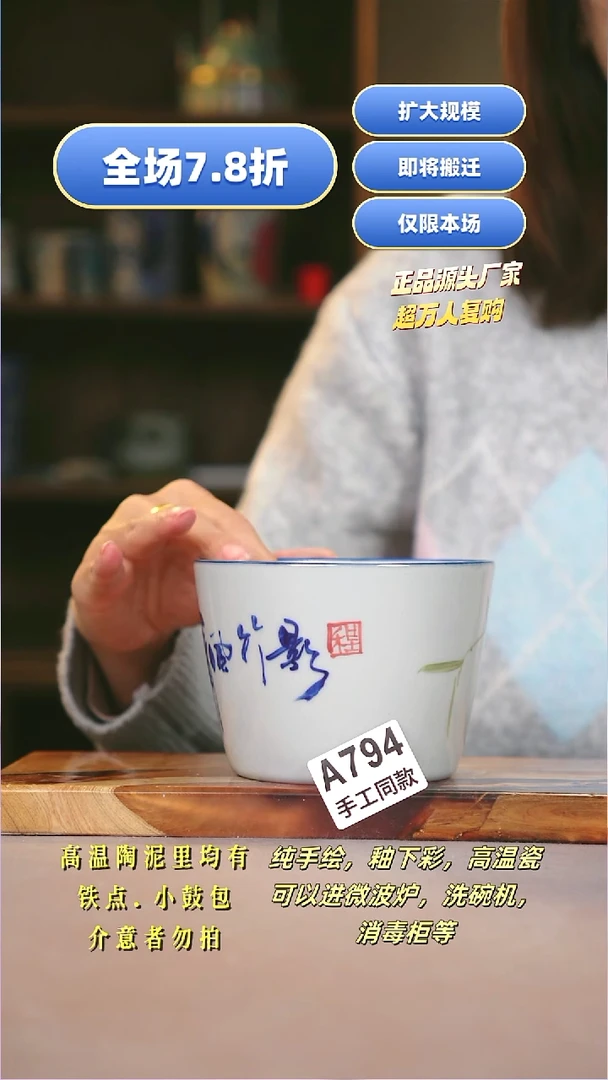 其他A794陶然集器瓷器