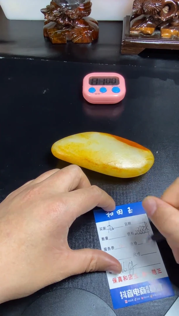 未镶嵌和田玉挂件九****，1