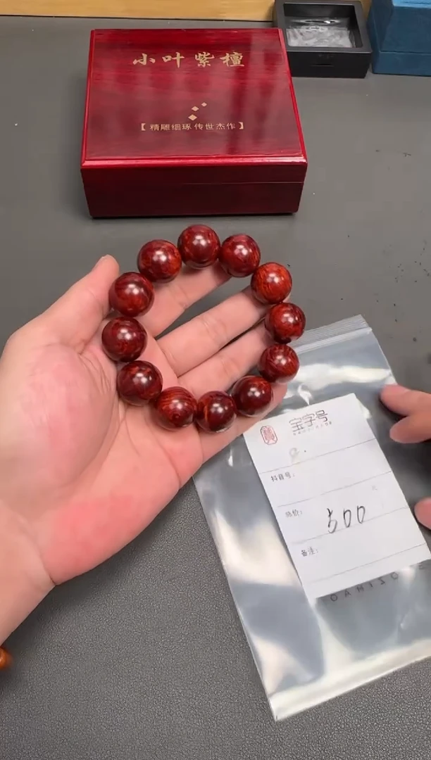 手串/手链小叶紫檀贺**雪427742774277多样性发货
