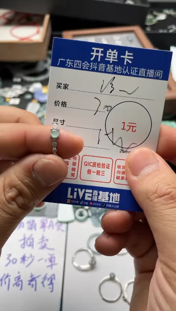 【闪购商品】翡翠颈饰银S925镶嵌戒指