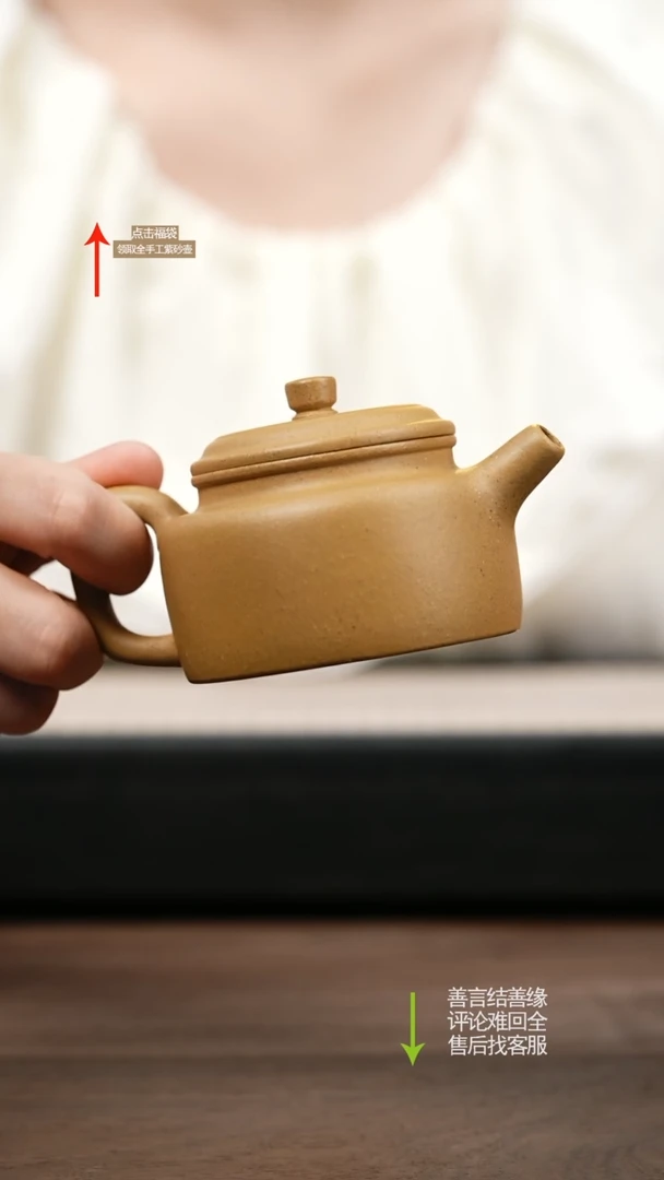 茶壶紫砂ZX黄金段德钟