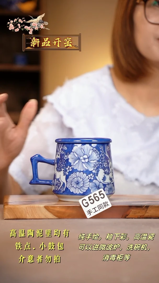 其他G565陶然集器瓷器
