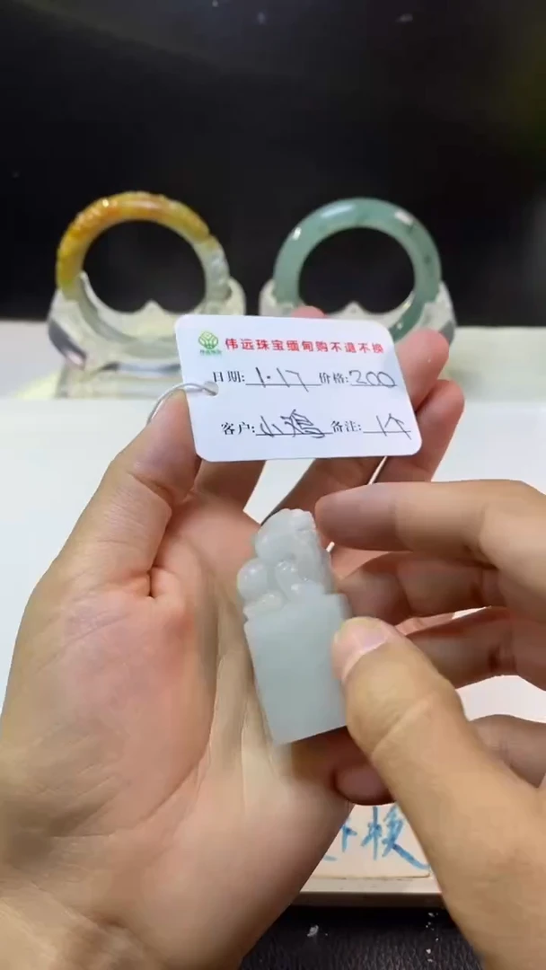 【闪购商品】定制翡翠未镶嵌缅甸天然翡翠印章