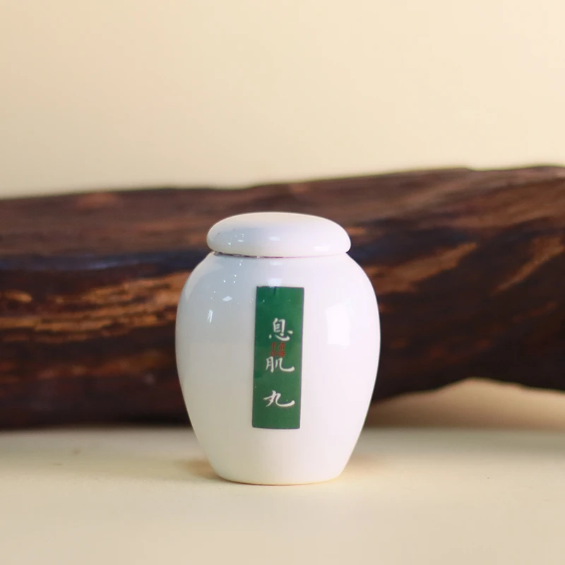 息肌丸合香陶瓷瓶身（肚脐贴）