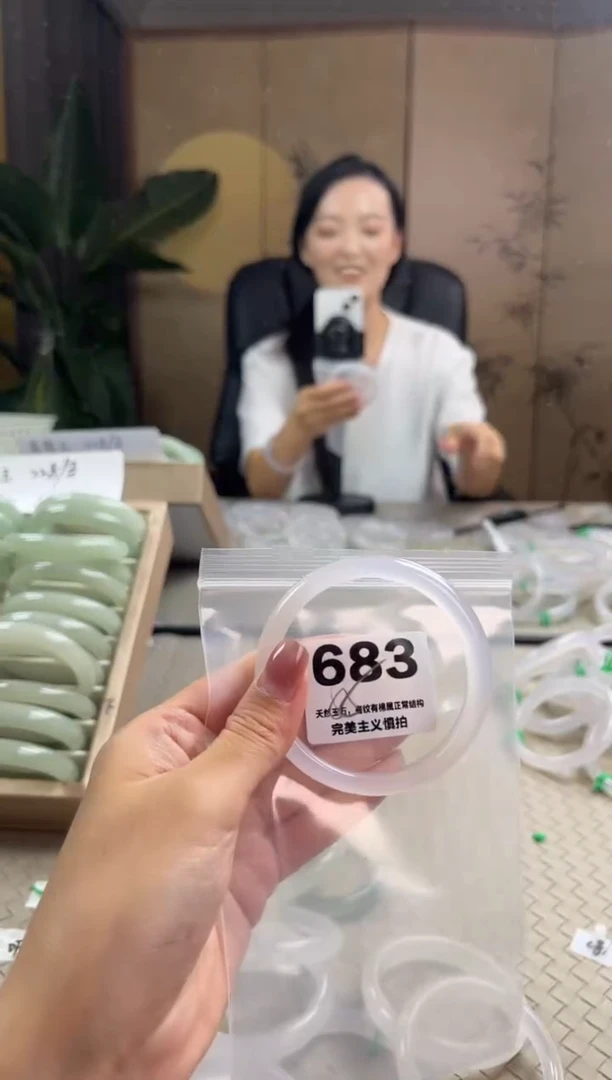 手镯玛瑙/玉髓未镶嵌683