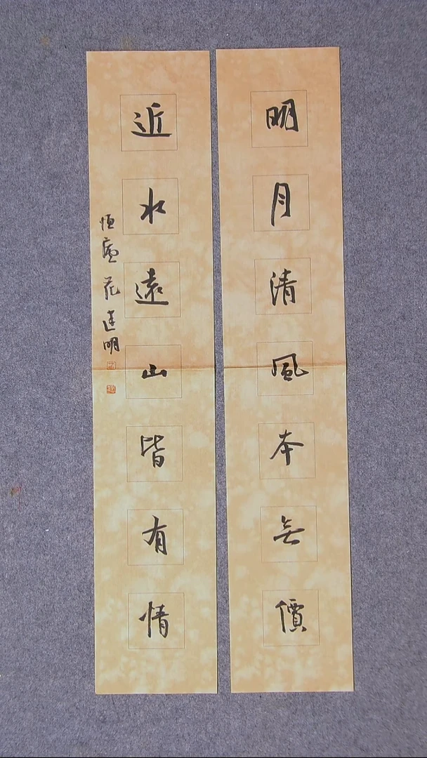 书法花建明 河北68*13*2尺寸对联