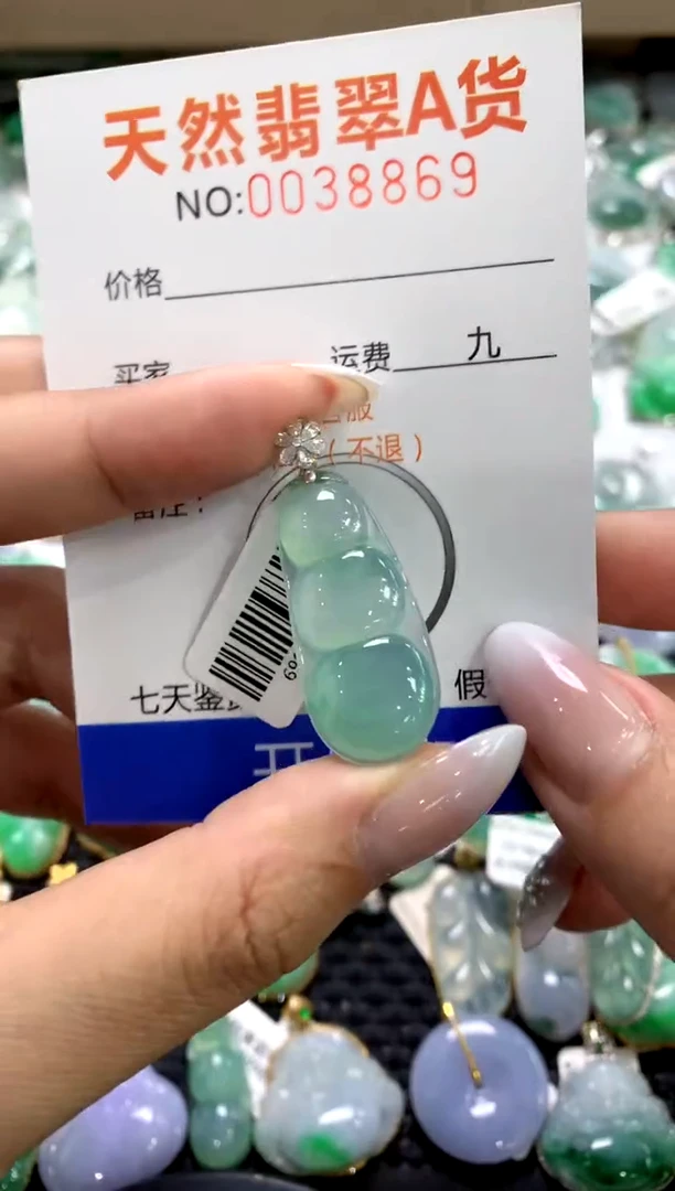 颈饰18K金镶嵌翡翠1111111111111111