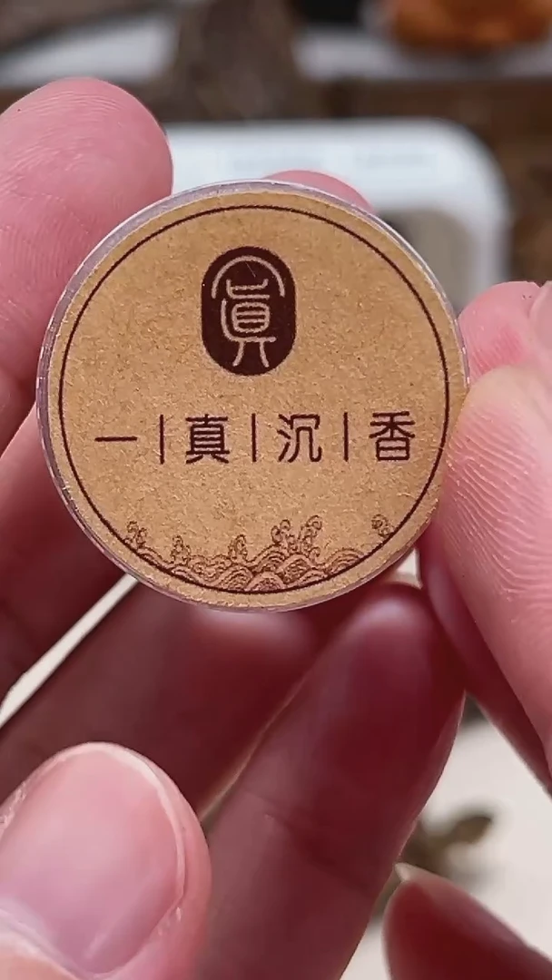 时*你好海南你好海南50克