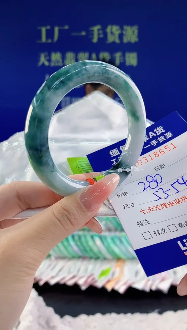 【闪购商品】翡翠手镯未镶嵌51天然A货翡翠