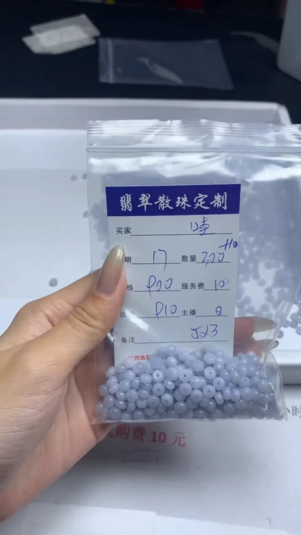 【闪购商品】翡翠颈饰未镶嵌贞城散珠批发DIY