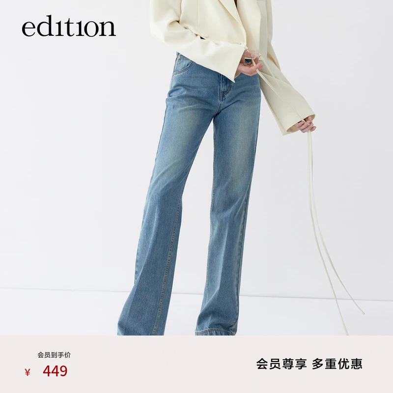 edition复古微喇土耳其棉牛仔裤女老爹裤EBC1JENT09#EBD1JENT06