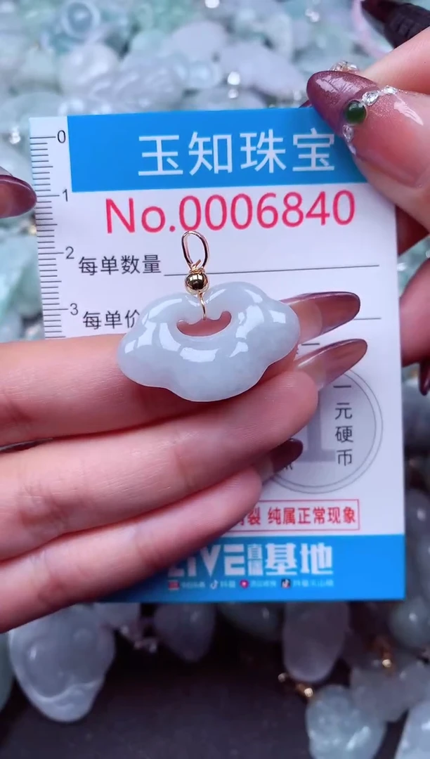 吊坠(不含链)未镶嵌翡翠6840